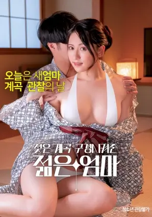 灯塔守夜人 文艺电影封面